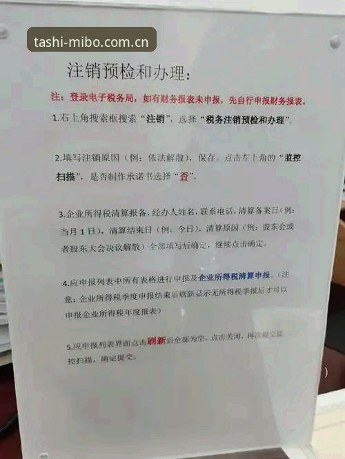 米博体育平台官网安装中文站注册通道全流程指南：老用户的实战经验与避坑手册