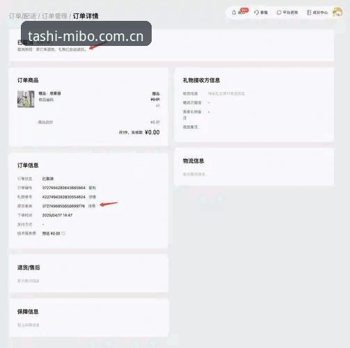 米博体育平台访问卡顿排查的3个要点与1条备用通道